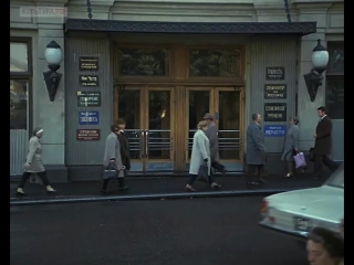 День статистики