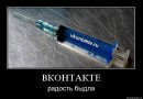 Андрій Величко фотография #46 (источник - https://vk.com/id82751665)