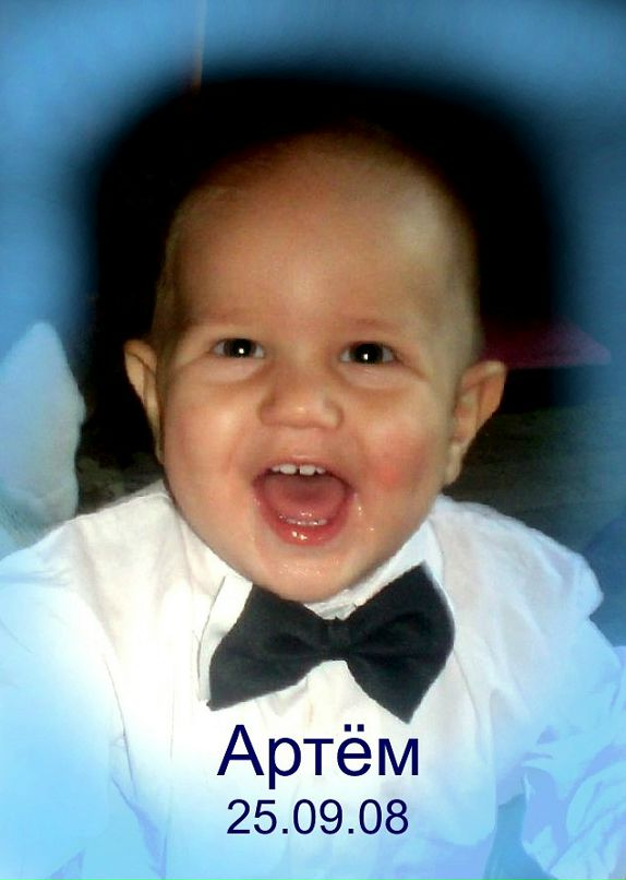 Дмитрий Трохимчук фотография #14