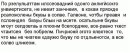 Igor Pro фотография #19 (источник - https://vk.com/id8848315)