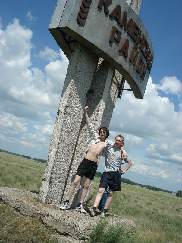 Дмитрий Титков фотография #39