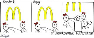 Валентина Кернель фотография #9 (источник - https://vk.com/id37115)