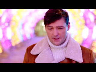 Юрий Шатунов - В Рождество