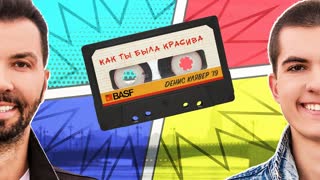Премьера клипа! Dенис Клявер — Как ты была красива (01.10.2019) Денис