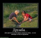 Просто Рамиска=) фотография #16 (источник - https://vk.com/id155554219)