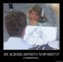 Дмитрий Капустин фотография #29 (источник - https://vk.com/id804716)