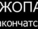 Іринка Батовська фотография #5 (источник - https://vk.com/id142345424)