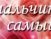 Деніс Тиміш фотография #23 (источник - https://vk.com/id107791102)