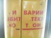 Фотография Саенко Марины