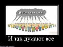 Христя :))) фотография #35 (источник - https://vk.com/id86757270)