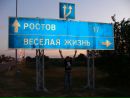 Фотография Заритовского Стаса