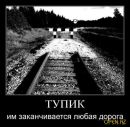 Ірина Черняк фотография #17 (источник - https://vk.com/id131295162)
