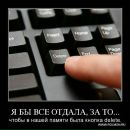 Фотография Ивановой Танюшки