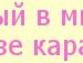Іруся Лесюк фотография #3 (источник - https://vk.com/id137675036)