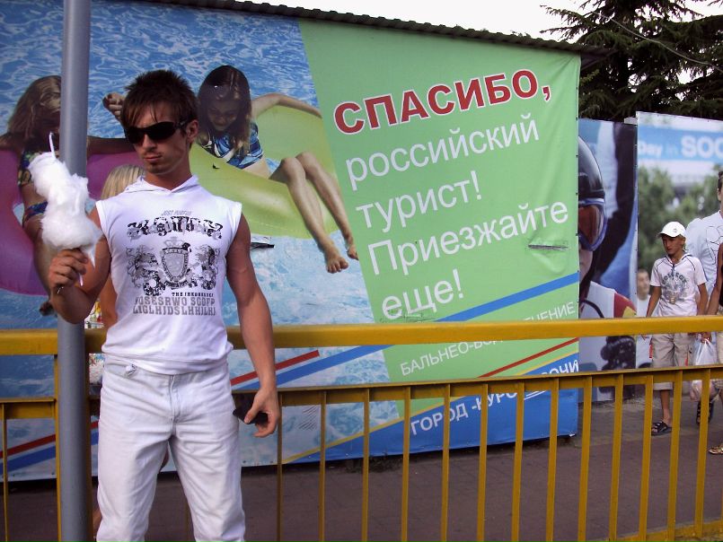 Dmitry Lapenko фото №37