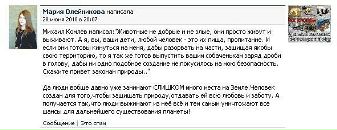 Михаил Комлев фотография #11 (источник - https://vk.com/id1321656)