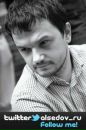 Фотография Седова Алексея
