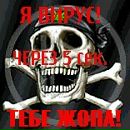 Валік Шамук фотография #21 (источник - https://vk.com/id92076626)