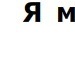 Діма Синицький фотография #46 (источник - https://vk.com/id58365211)