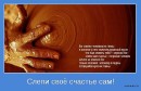 Андрюха Склярук фотография #23 (источник - https://vk.com/id11705905)