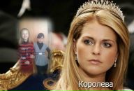 Віка Чернецька фотография #10 (источник - https://vk.com/id114241271)
