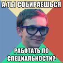 Фотография Портных Валентина