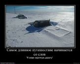 Сергій Добош фотография #8 (источник - https://vk.com/id7118660)