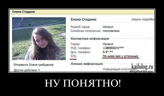 Стас Тимофеев фотография #25