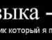 Роксолана Хоньків фотография #10 (источник - https://vk.com/id136435411)