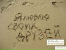 Толя Лоїк фотография #2 (источник - https://vk.com/id98590019)