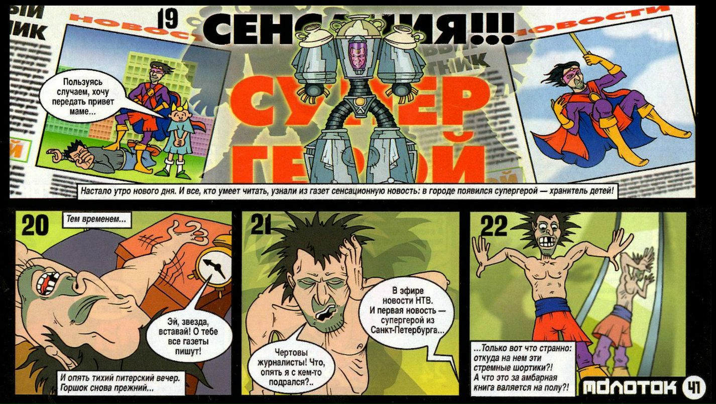 Pingvin Art фотография #39