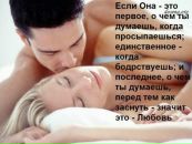 Інна Пашеняк фотография #19 (источник - https://vk.com/id85881960)