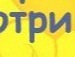 Сергій Сергійко фотография #23 (источник - https://vk.com/id136493418)