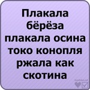Андрій Якімцов фотография #40 (источник - https://vk.com/id138194325)