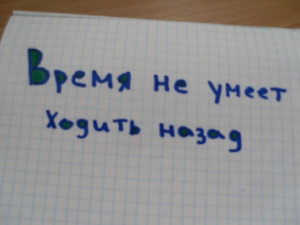 Ромка Emo^boy фото №2