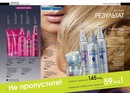 Κристина Μихеева фотография #7 (источник - https://vk.com/id136650343)