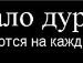 Діана Осавольчук фотография #5 (источник - https://vk.com/id83405467)