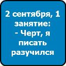 Максим Іванюк фотография #34 (источник - https://vk.com/id133587874)