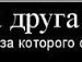 Оксана Лаврів фотография #48 (источник - https://vk.com/id139644400)
