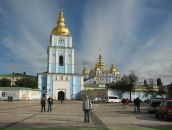 Фотография Короля Руслана