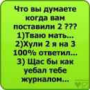 Вікуся Макшайт фотография #8 (источник - https://vk.com/id66079486)