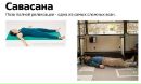 Богдан Янічко фотография #48 (источник - https://vk.com/id26134723)
