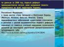 Наталя Гуліна фотография #38 (источник - https://vk.com/id168171558)