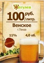 Πетр Κозлов фотография #16 (источник - https://vk.com/id154343463)