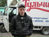 Роман Дзіговський фотография #18 (источник - https://vk.com/id27964920)
