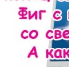 Марійка Кузьмич фотография #42 (источник - https://vk.com/id131966063)