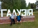 Діма Райгуцький фотография #49 (источник - https://vk.com/id154751277)