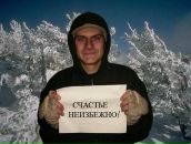 Фотография Редько Андрея