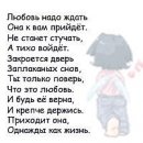 Вікуся Стасюк фотография #36 (источник - https://vk.com/id85568484)