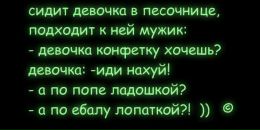 Ростік Томашівський фотография #35 (источник - https://vk.com/id74206988)